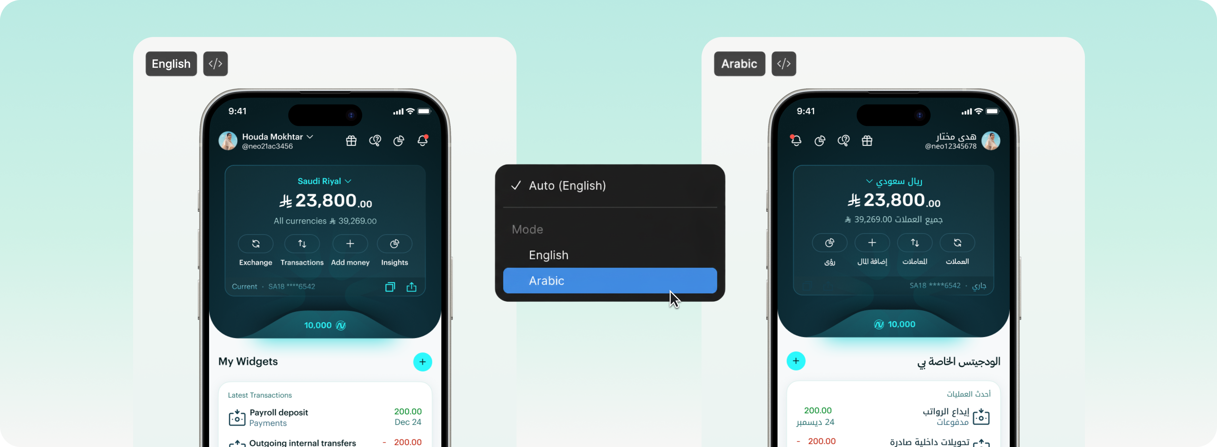 The same banking app screen shown in English and Arabic side by side, with a language switcher between them.